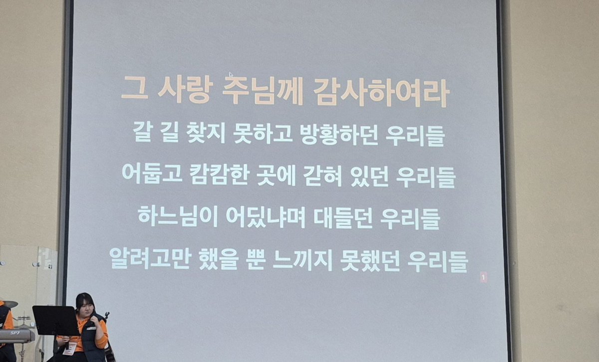 주님께 감사합니다. 

하루종일 주님곁에 머물면서 이번사태로
마음이 힘드신 분들에게 기도 드리고 왔습니다. 

그사이에 많은 분들께서 팔로우와 댓글을
남겨주셨읍니다. 
한분 한분 감사드리는 마음으로 댓글과
팔로우 드리도록 하겠습니다.
사랑합니다.
