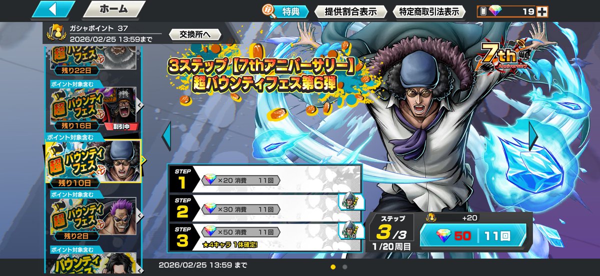 ち ょ こ@アカウント販売中 tweet media