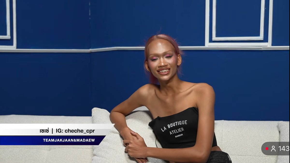 คนที่สมควรนอยสุดในรายการซีซั่นนี้ #TheTakeฮอร์โมนSeason2