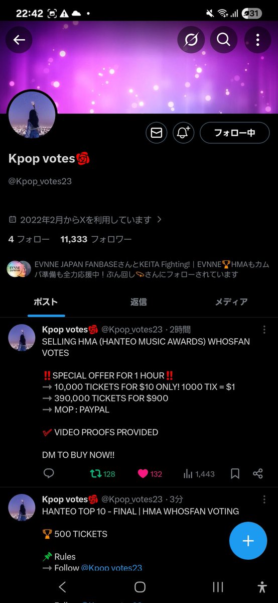 1 taiko tweet media