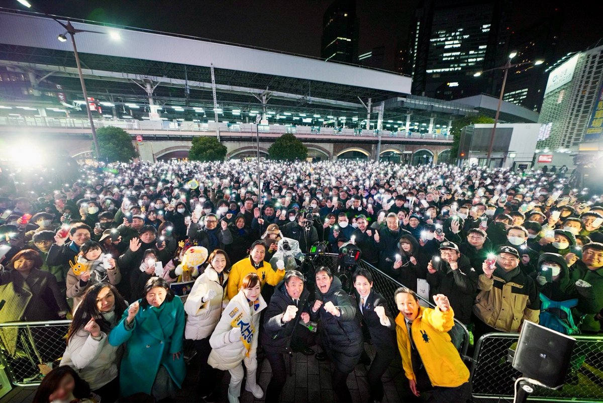 国民民主党の候補者に、 皆さまの大切な一票をお願いいたします