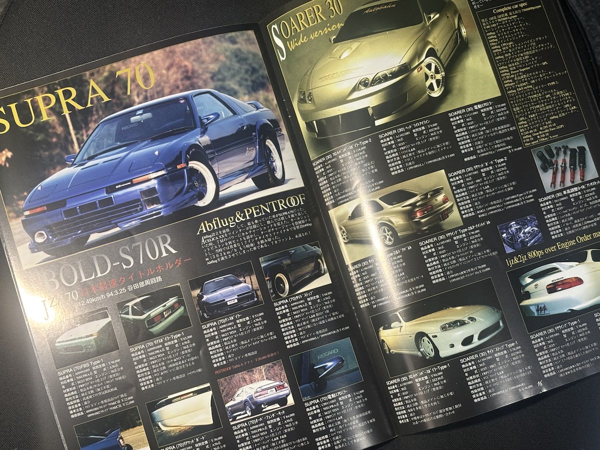 DEPARTURE (@departure93170) / Posts / X