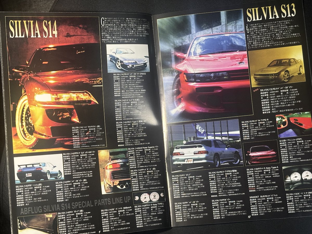 DEPARTURE (@departure93170) / Posts / X