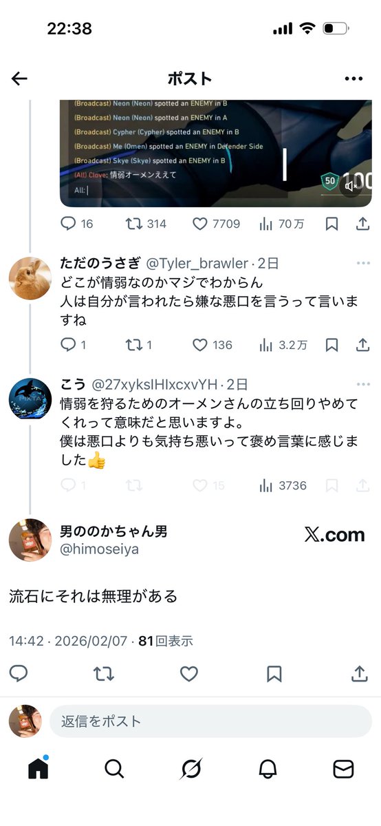 男ののかちゃん男 tweet media