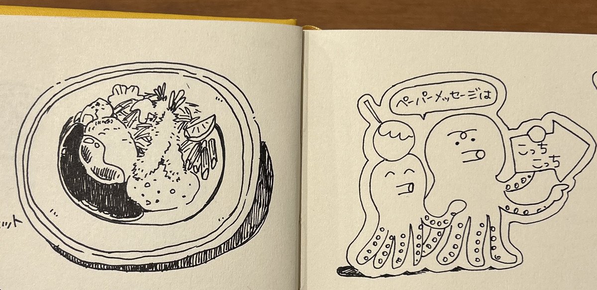 今日のぶらぶらスケッチ