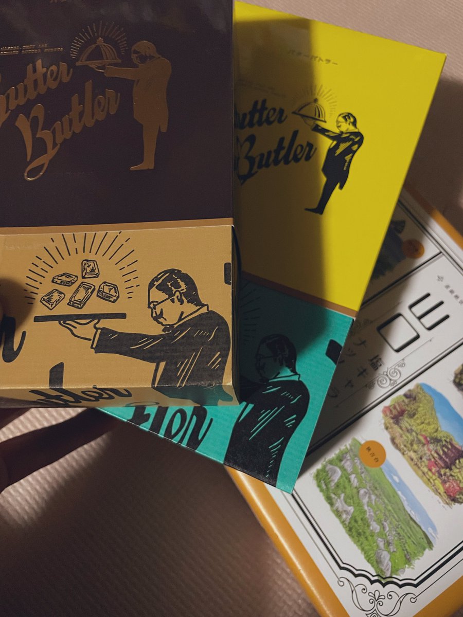 そうしありがと〜！✨️酒も、お土産も、最高だったぞ〜！😆

(いつも配信に来てくれてるリア友の、そうし？蒼い食べ物？と会ってきたぜ！明日は観劇💃🏻)