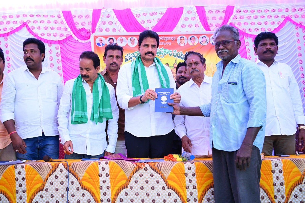 RKarimilli's tweet photo. తణుకు నియోజకవర్గం ఇరగవరం మండలంలోని ఇరగవరం గ్రామంలో ఈరోజు కొత్త పట్టాదార్ పాస్ బుక్ ల పంపిణీ కార్యక్రమంలో పాల్గొనడం జరిగింది.
#ManatanukuManaArimilli #ArimilliForTanuku #TanukuTdp #Arimilli #ArimilliRadhakrishna #TDPJSPBJPTogether #ArimilliforDevlopment #Manatanuku https://t.co/xWse8IeeG9