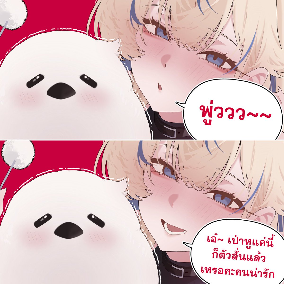 manybaht's tweet photo. กระจอกจังนะ https://t.co/co5RpoePOy