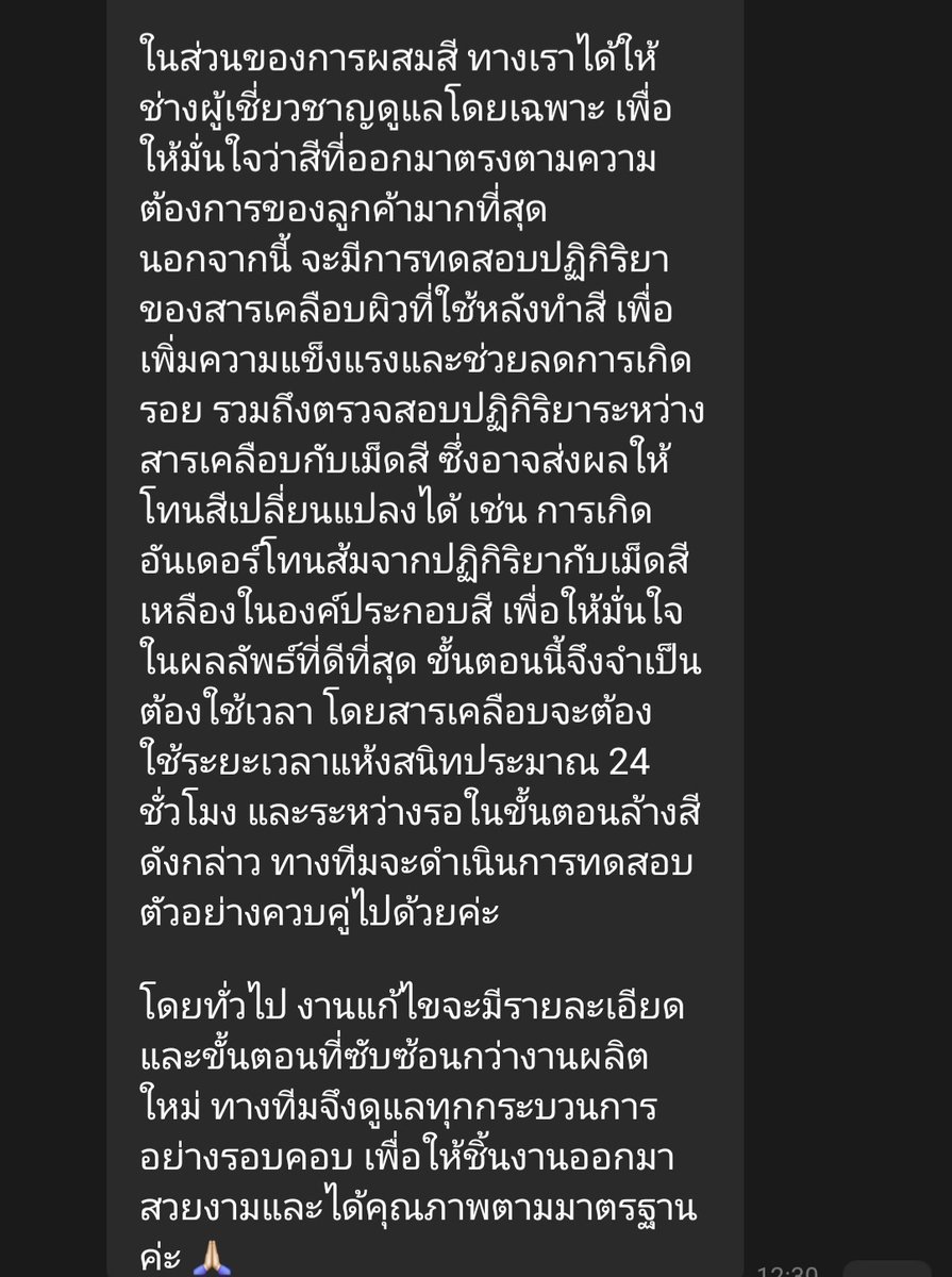 firstonefanclub's tweet image. 📢  UPDATE ความคืบหน้า " ไมโครโฟน "
📆  07.02.2569 

ㅡ  𝐌𝐢𝐜𝐫𝐨𝐩𝐡𝐨𝐧𝐞  𝐏𝐫𝐨𝐣𝐞𝐜𝐭 ㅡ 
#Micforfirstone #Firstone 🎤 

ทางร้านแจ้งอัพเดตในส่วนของกระเป๋าได้ประกอบและดำเนินงานเรียบร้อยแล้วค่ะ
สำหรับไมโครโฟน ปัจจุบันอยู่ในขั้นตอนการล้างสีเดิม และเตรียมพื้นผิวก่อนทำสีใหม่…