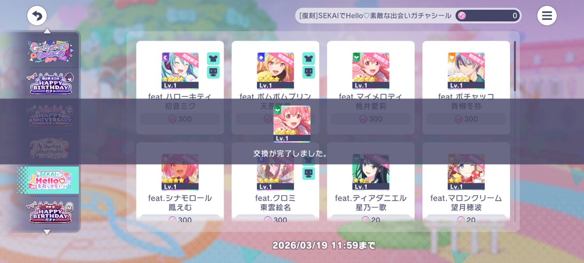 aaayapy's tweet image. 対戦ありがとうございました