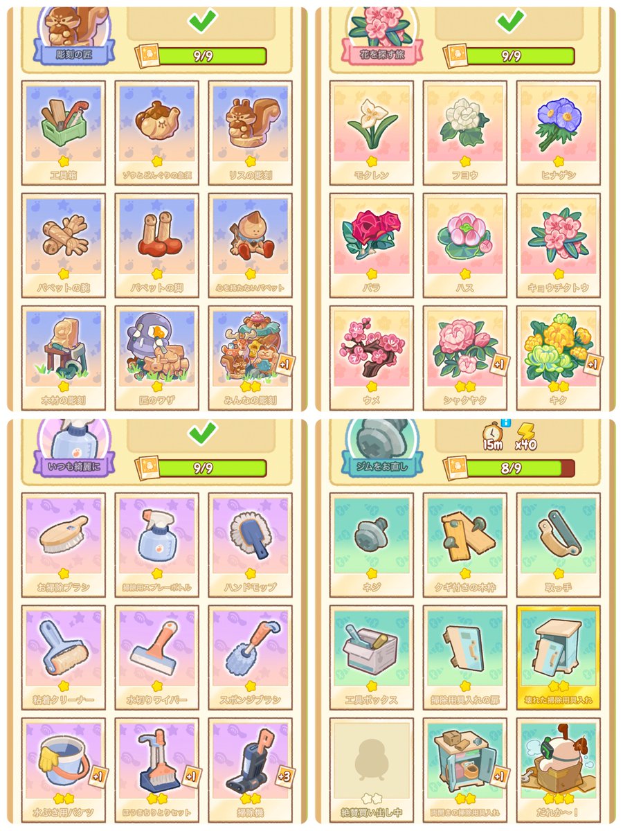 羽月 こむぎ 🐰🍉໒꒱·̩͙ tweet media