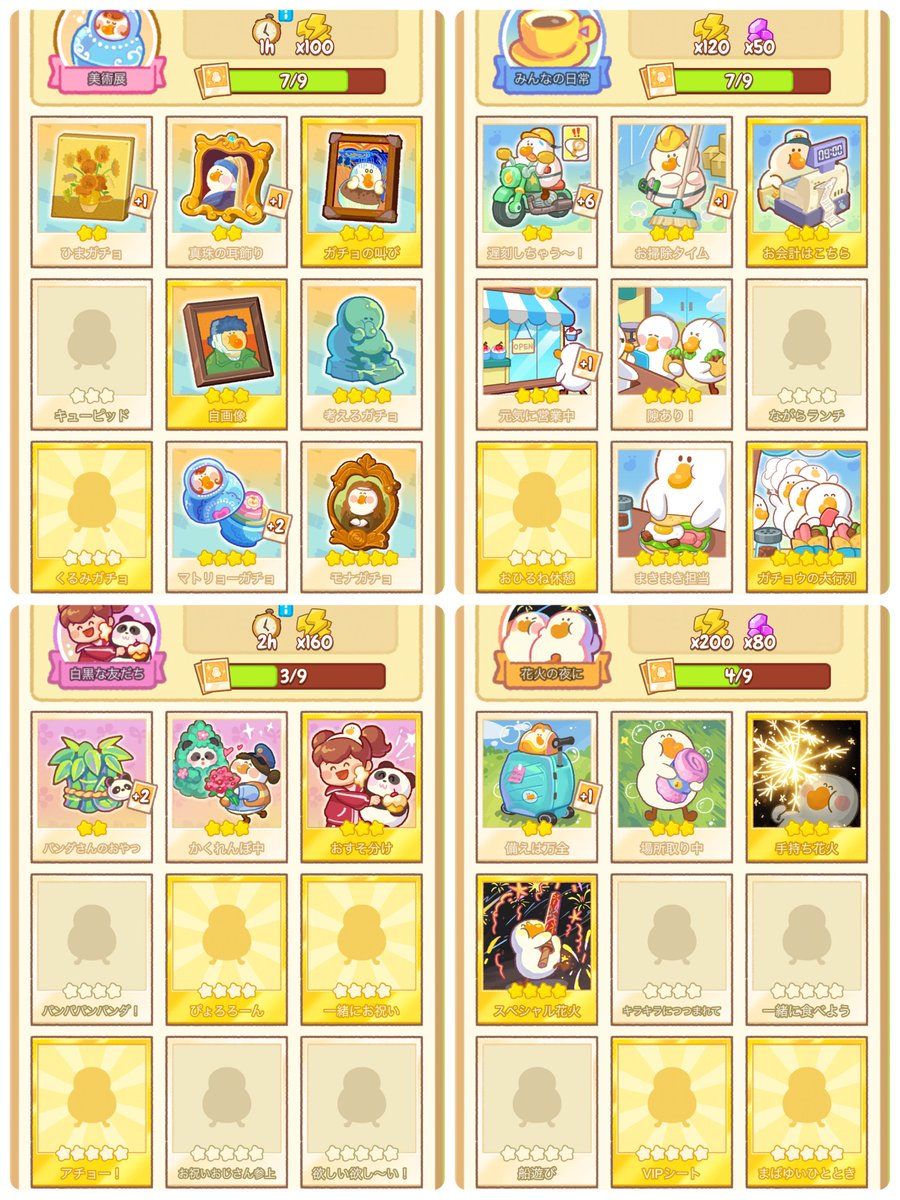 羽月 こむぎ 🐰🍉໒꒱·̩͙ tweet media