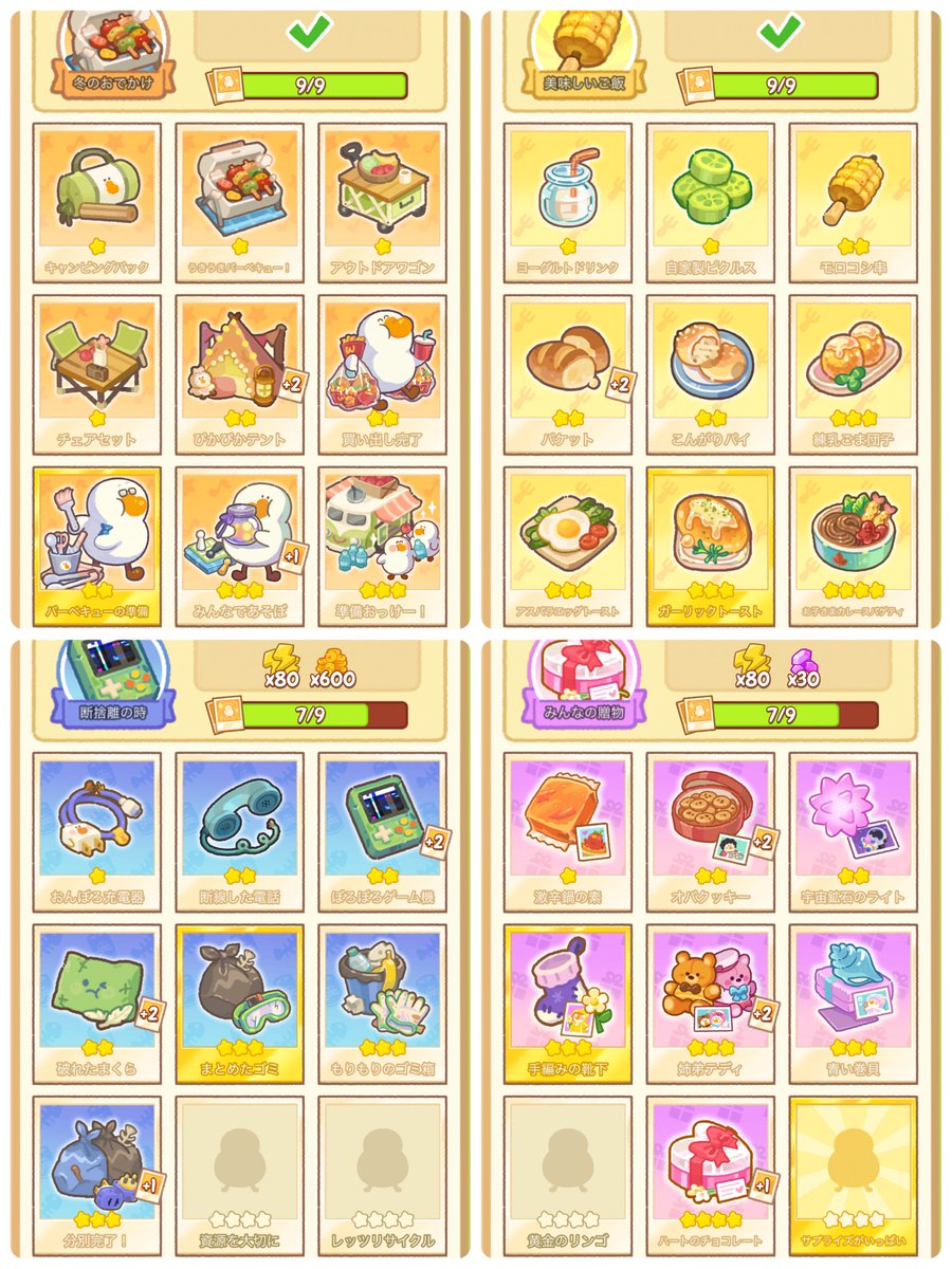 羽月 こむぎ 🐰🍉໒꒱·̩͙ tweet media