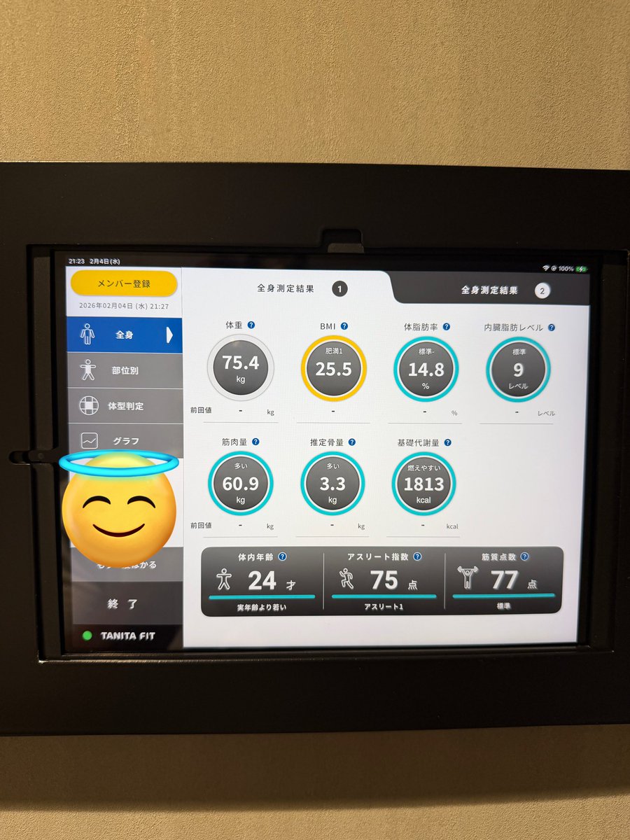 1919pako's tweet photo. 123キロあって68キロまで落として76キロまで増量して今減量で5月までに月2キロ減量して行くが今回の減量も余裕だけどBMI高過ぎ。 https://t.co/U8b8nPrl2X