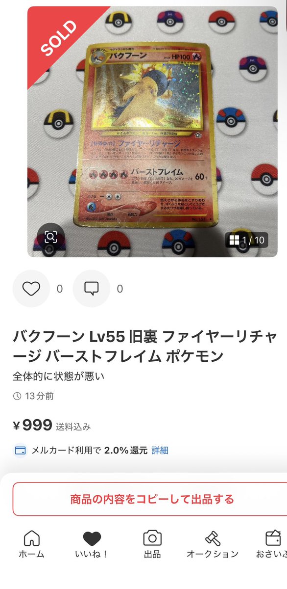 くまごろー (@dragonite_love) / Posts / X