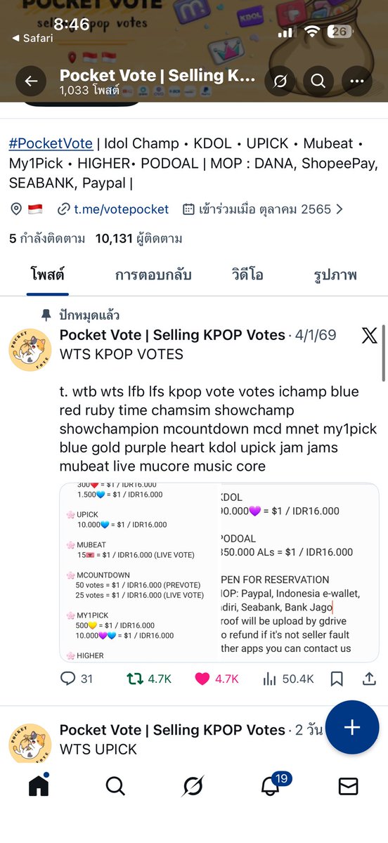 app4ushop's tweet photo. @cortisjuju @votepocket #JUHOON https://t.co/GpB3yjE8NJ