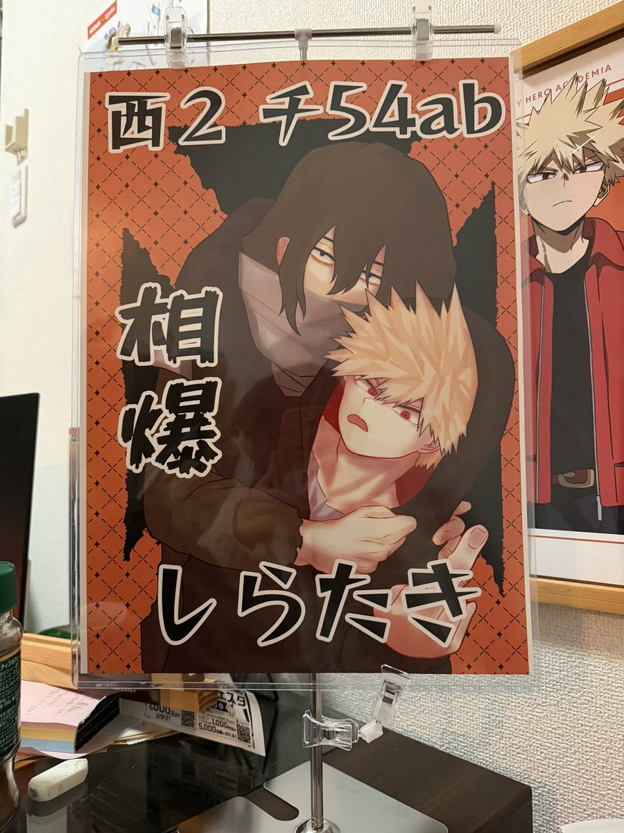 当日13時頃取りに来れる方で、ポスター貰ってくれる方、ひと声ください🥹✨