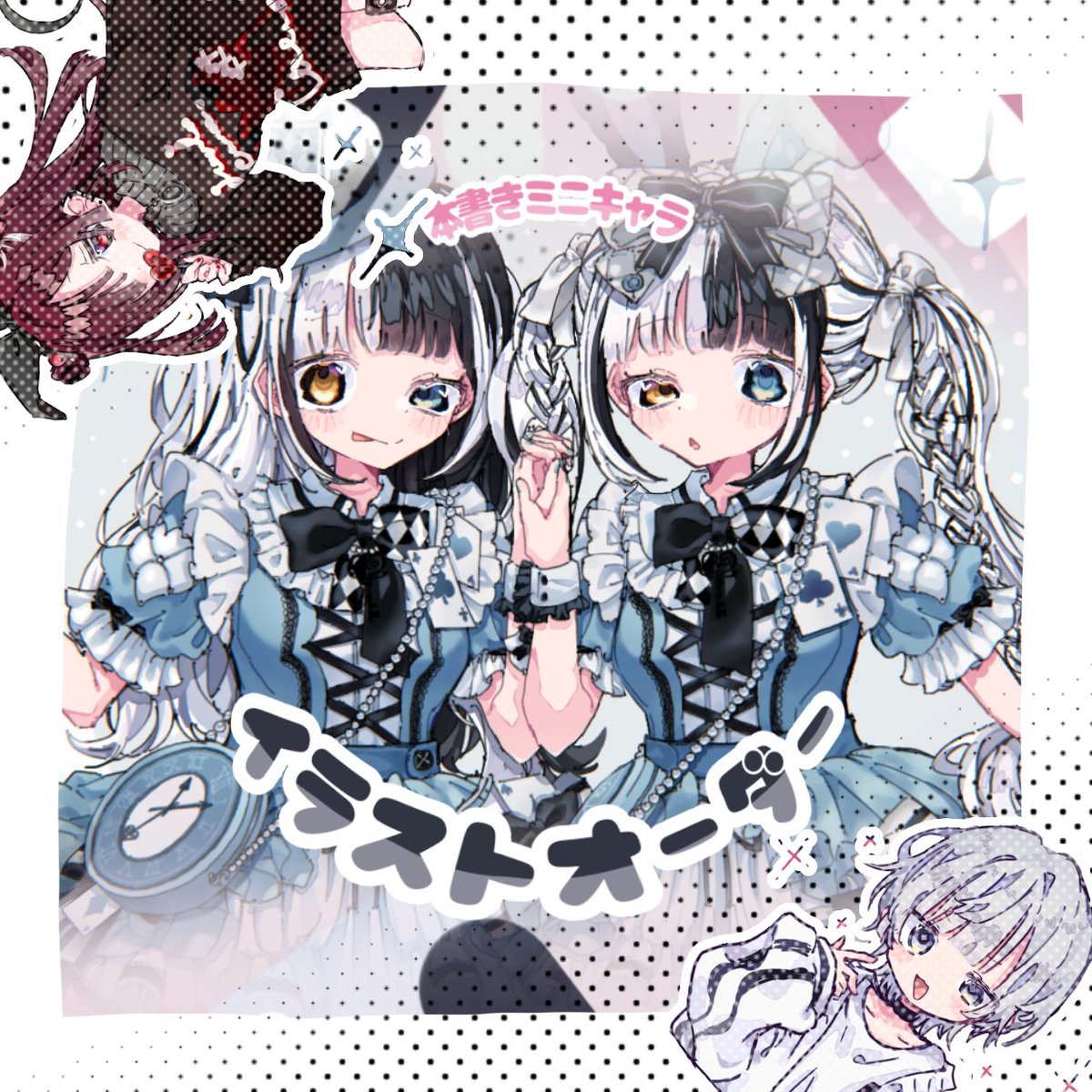 irohatyamu's tweet photo. 夢絵やアイコン依頼受付中です♡

1600円~   

画像のような本書きミニキャラちゃんをお描きしております⟡.· 
ご依頼やお見積もりのみの際など、お気軽にDMお待ちしております(ᐡ ̥_  ̫ _ ̥ᐡ)
 #有償依頼受付中 #有償依頼募集中 
#イラスト依頼 #有償依頼 
#アイコン依頼 https://t.co/3iA8dFnSzv