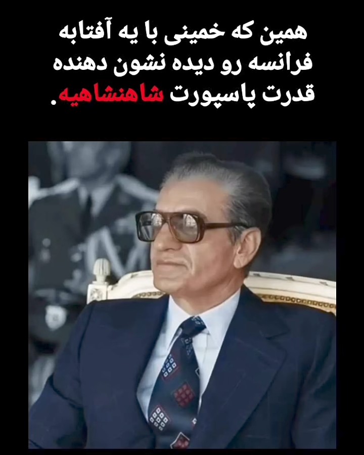 Hossein_Freedom's tweet photo. #جاويد_شاه‌ #پهلوی #اعتراضات_سراسری #انقلاب_شیروخورشید #رضا_پهلوی https://t.co/q6jJv8ryKX