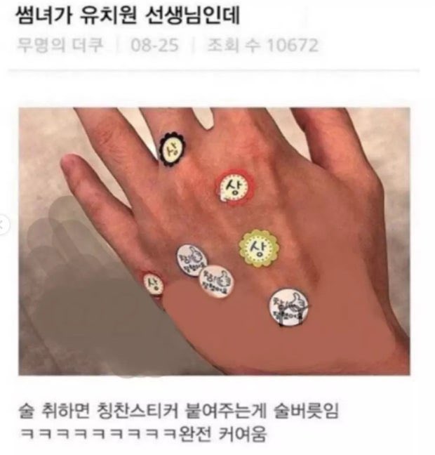 seS2__'s tweet photo. 썸녀가 붙혀준 스티커 하나도 안버리고
ㅇ이패드에 전부 다 붙이는 윤 보고싶다..♥

#셉유사 #윤유사 https://t.co/NNzqNmvPYl