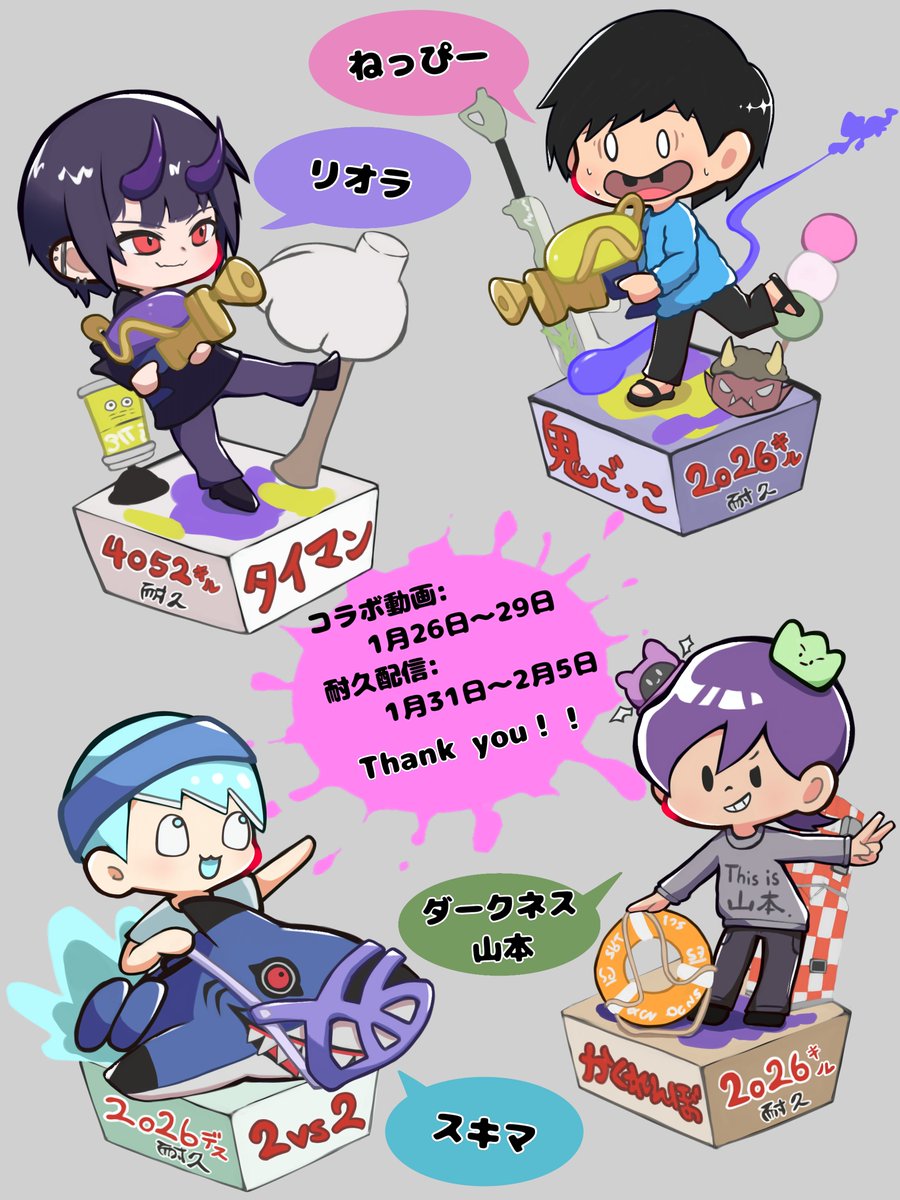 リオラch👻 (@liora1219) / Posts and Replies / X