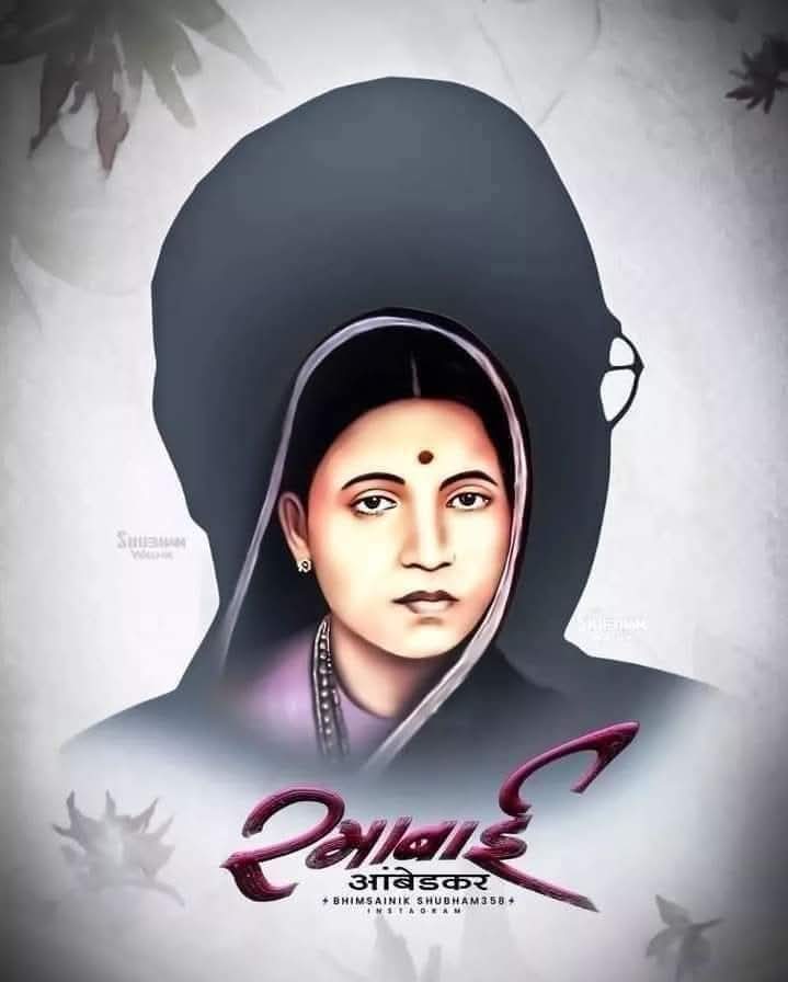 valamd72's tweet photo. त्याग बलिदान एवं साहस की प्रतीक पूज्य माता #रमाबाई_भीमराव_अंबेडकर_जी की जयंती पर उन्हें शत-शत नमन https://t.co/ePESK1t2IJ