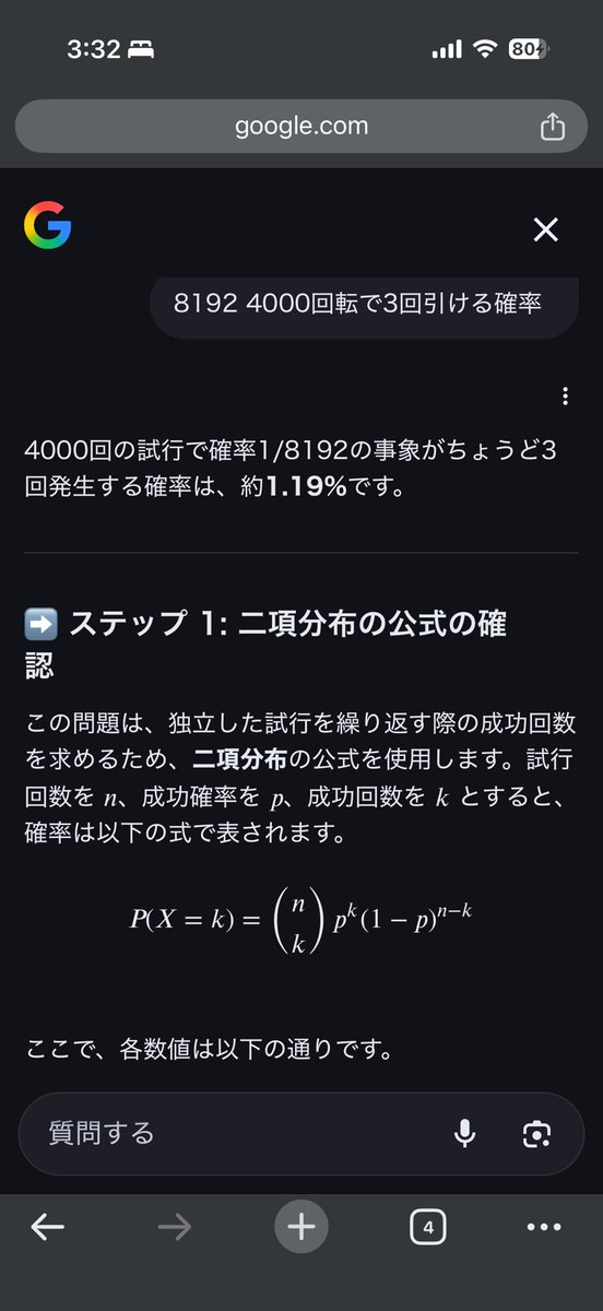 3点おまとめになります。 Post by @ふーた。 on X: 草