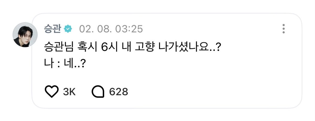 아니 워낙 천방지축들이라 스케줄 직접 짜는건 직원들이면서 이걸 물어보러간거 존나웃기게X