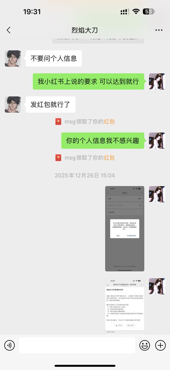 @love69aiai8 一共1000
