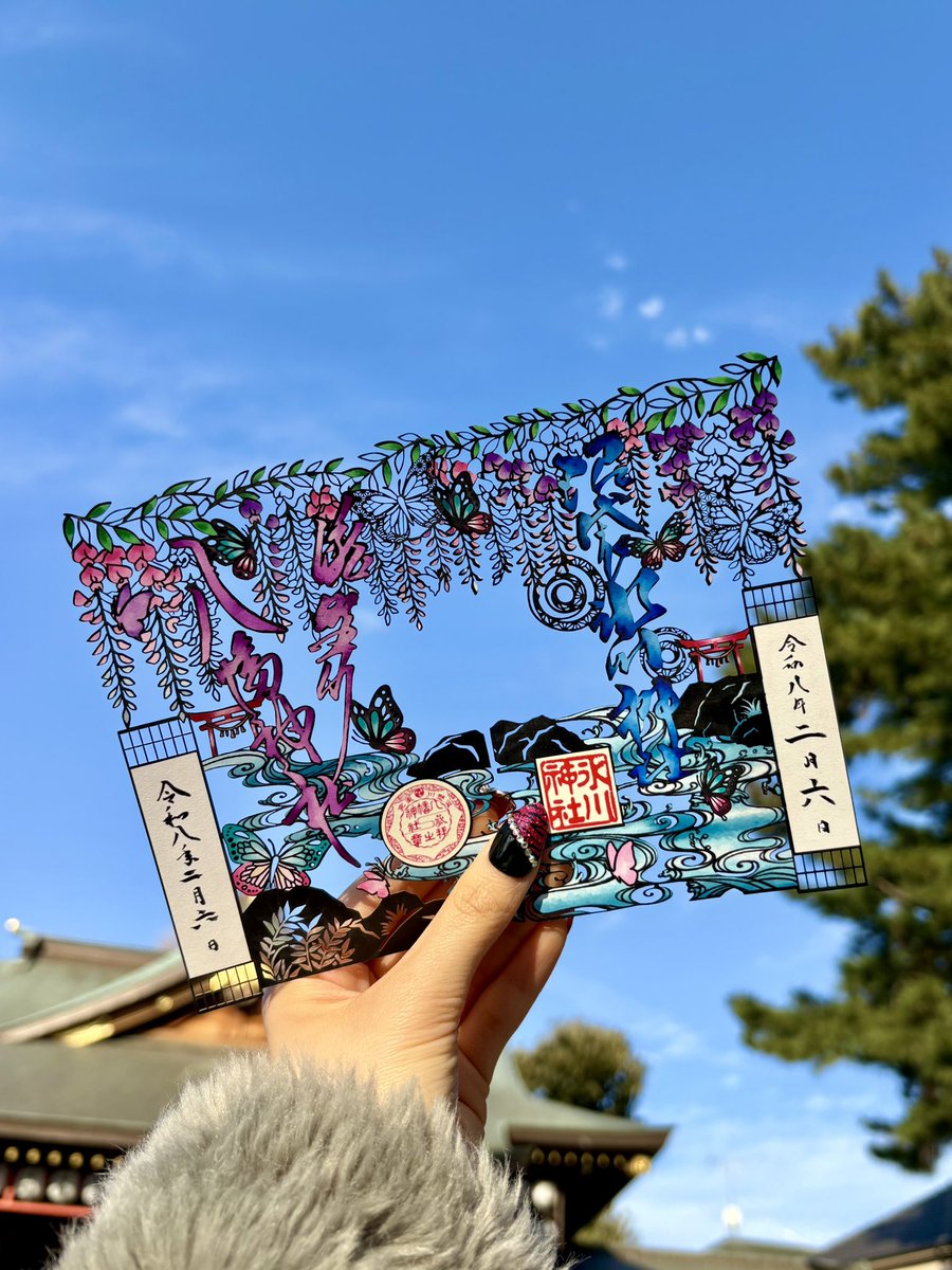 🌏彩花⚡️ tweet media