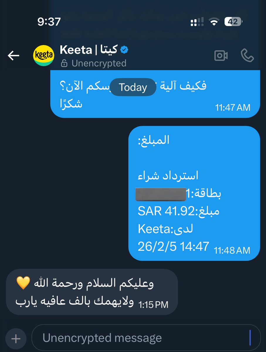 احسن مواطن مو