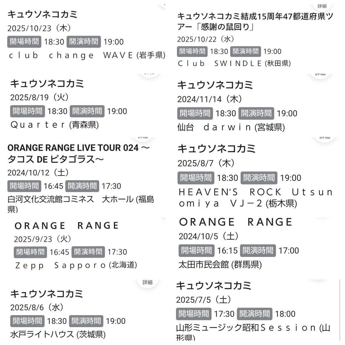 はるか(^ω^) tweet media