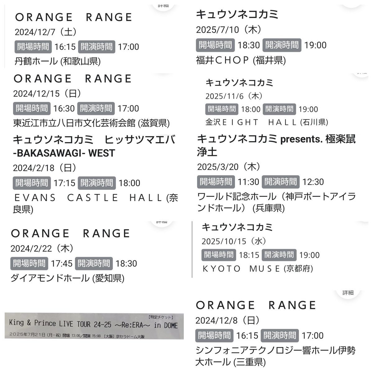 はるか(^ω^) tweet media