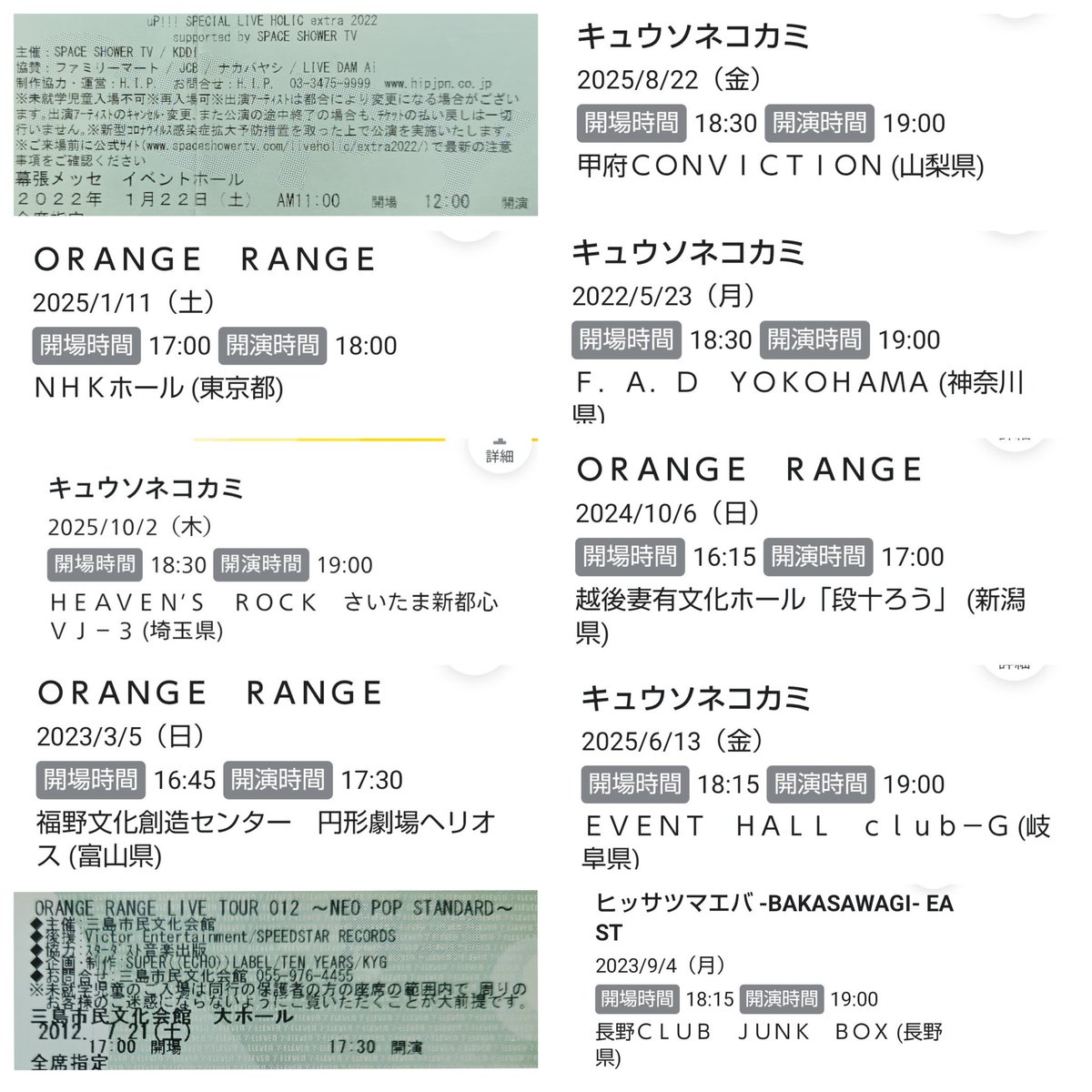 はるか(^ω^) tweet media