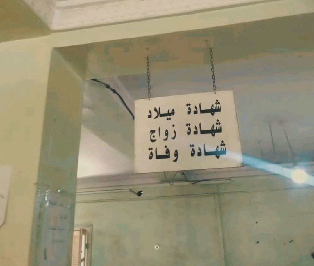 بَـتال 🪶 . tweet media