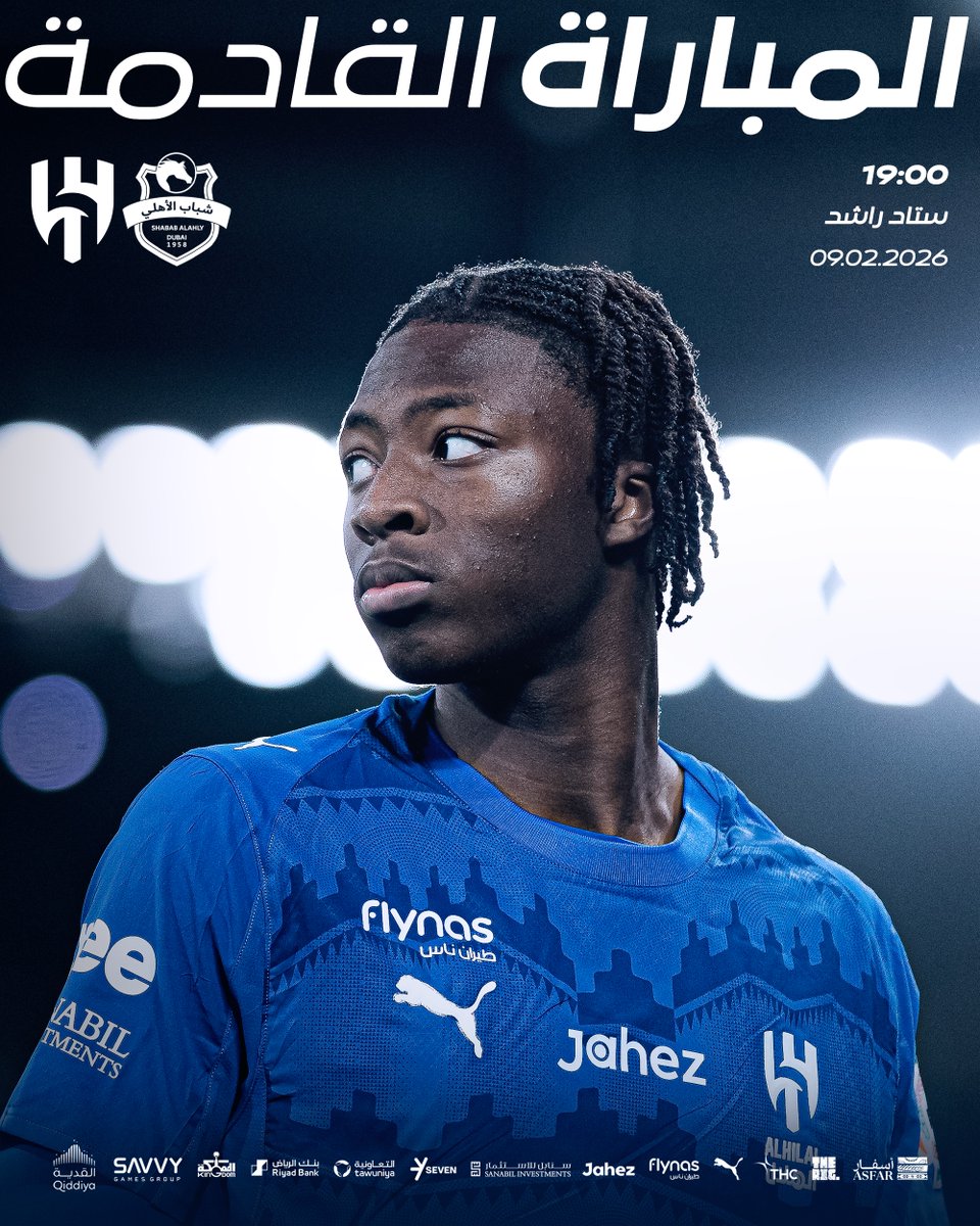 دوري روشن ⏸️ 
دوري الأبطال ▶️

#كبير_آسيا في مهمة جديدة ⏭️