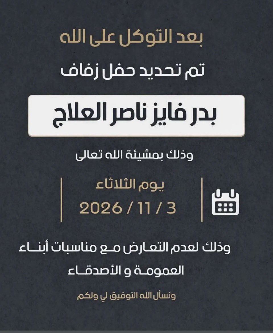 صباح الياسين tweet media
