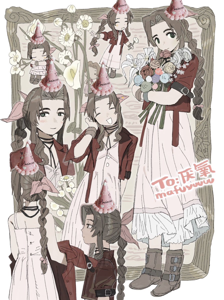 给朋友的🎂🎂🎂