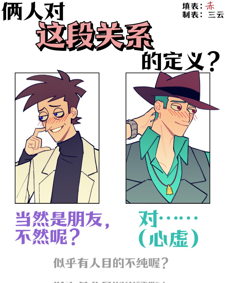 RT @Chi_zhenjiao: #perryshmirtz