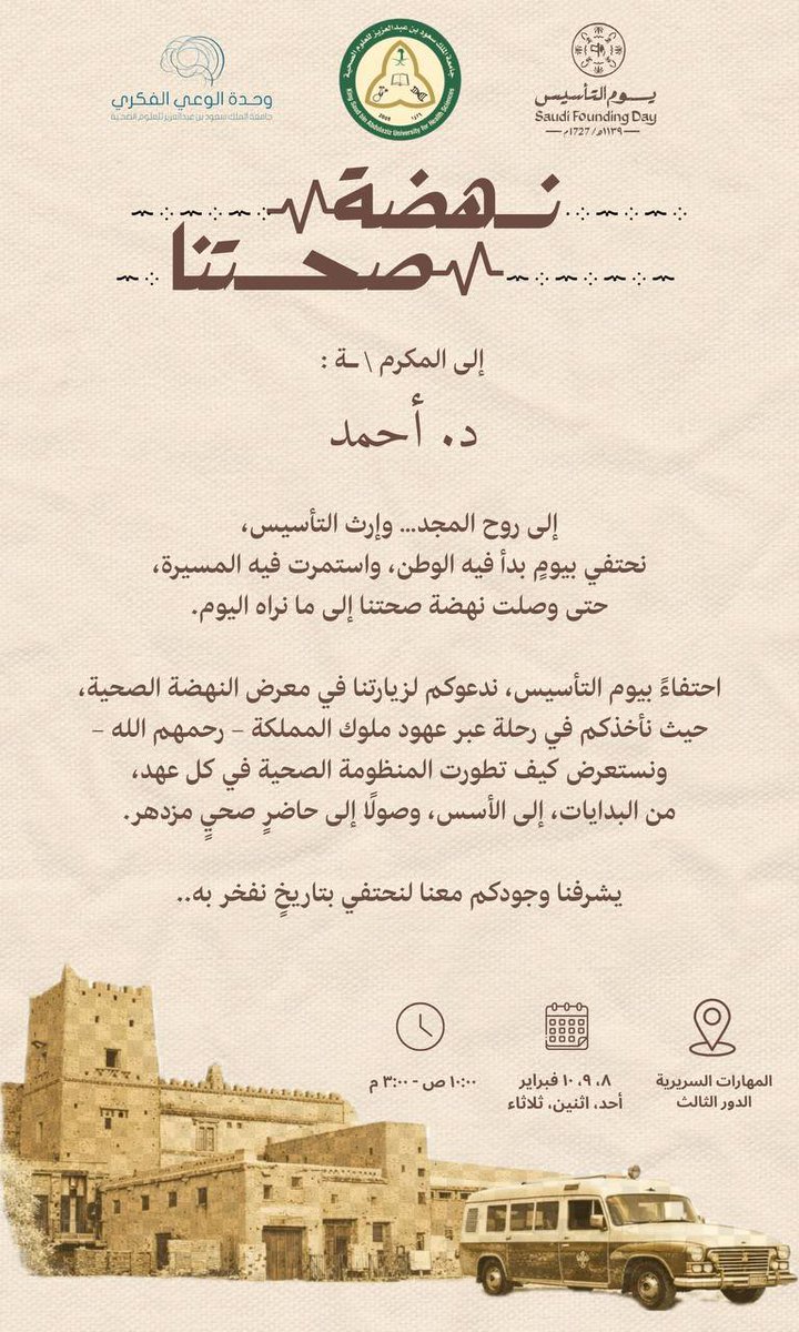 احمَد tweet media