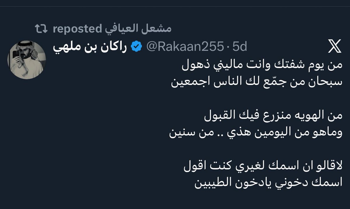 remes__202's tweet photo. قسم بالله قسم بالله فاز خلاص ❤️😭❤️😭❤️😭❤️😭❤️❤️😭😭❤️❤️❤️😭❤️😭❤️ https://t.co/ohsaOazv13
