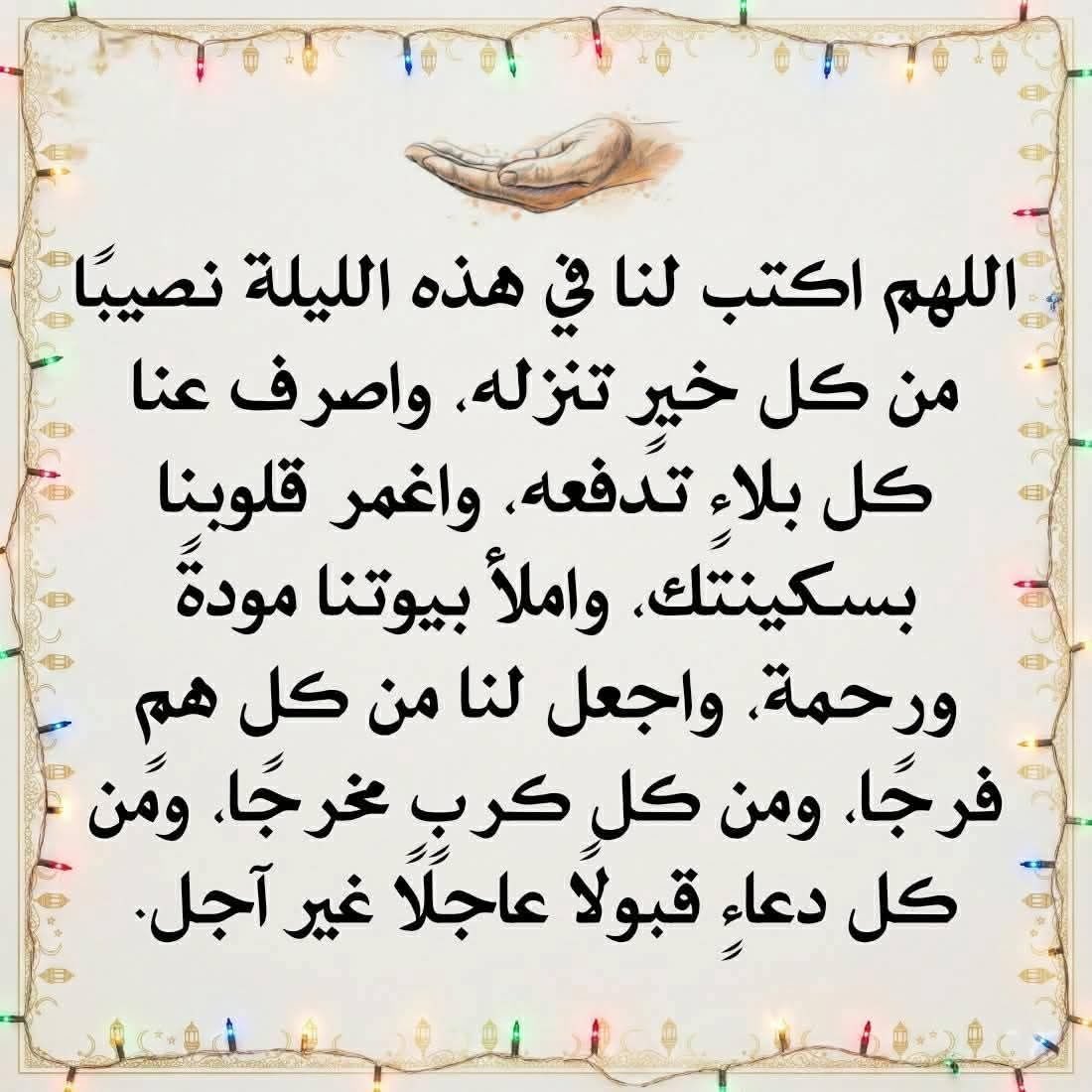 د.محسن الشريف شيخ الاشراف الشنابرة tweet media