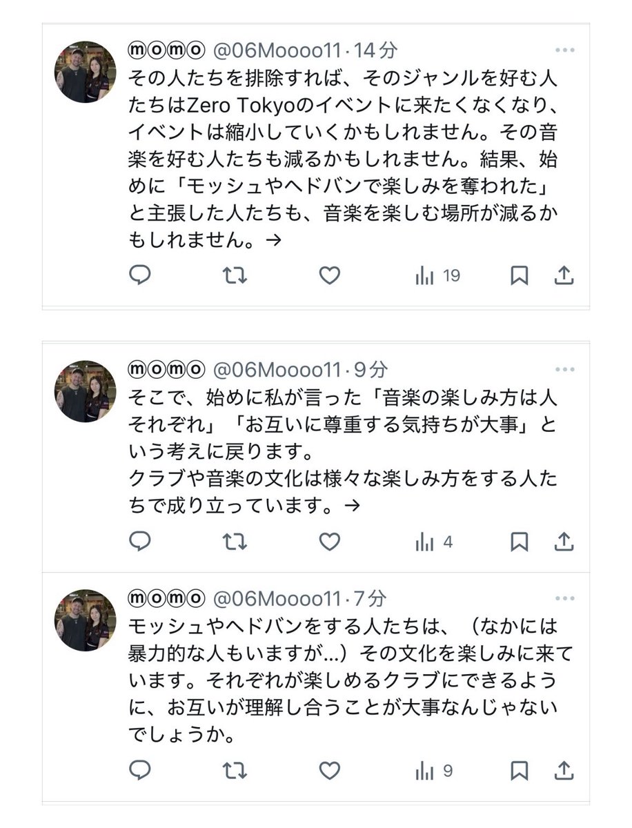 06Moooo11's tweet photo. 私が主張したい重要な側面なので時系列に並べました。異論は認めます。ただ疲れるので、返信するかはその時に決めます。 https://t.co/uBakOopWkD