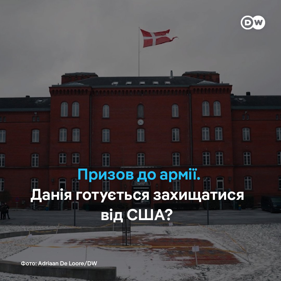 Хадерслев, місто неподалік східного узбережжя Данії, - місце, де данська армія востаннє воювала на своїй території. Це сталося у 1940 році, коли Німеччина вторглася до королівства. Тепер, у сценарії, раніше немислимому для повоєнної Європи, суверенітет Данії знову опинився під
