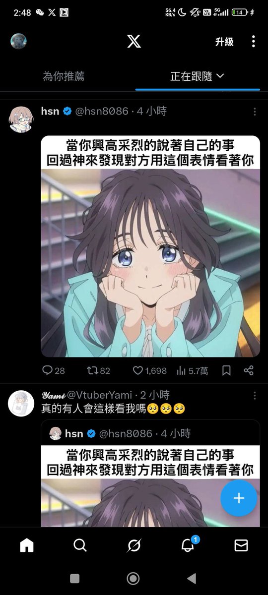 初心兒 tweet media