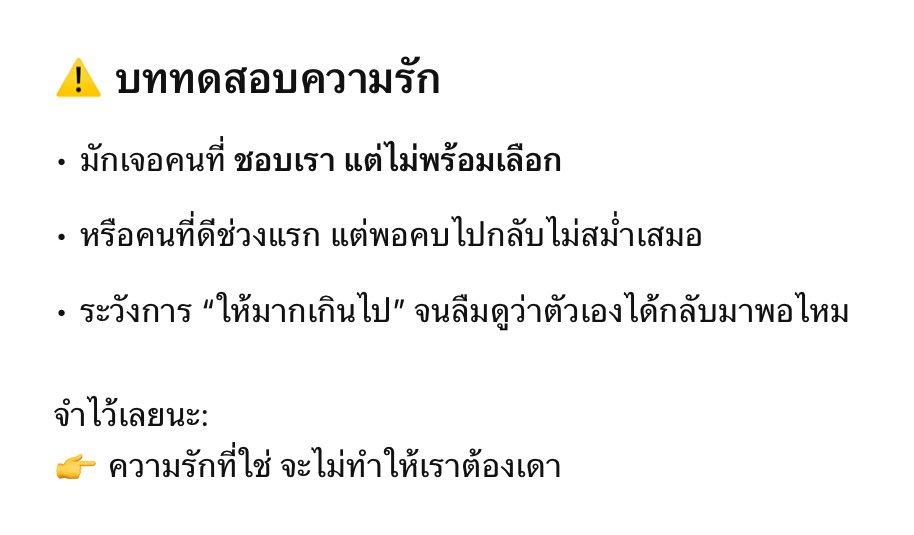 จัสติน เทวพรหม (@justt011) on Twitter photo 