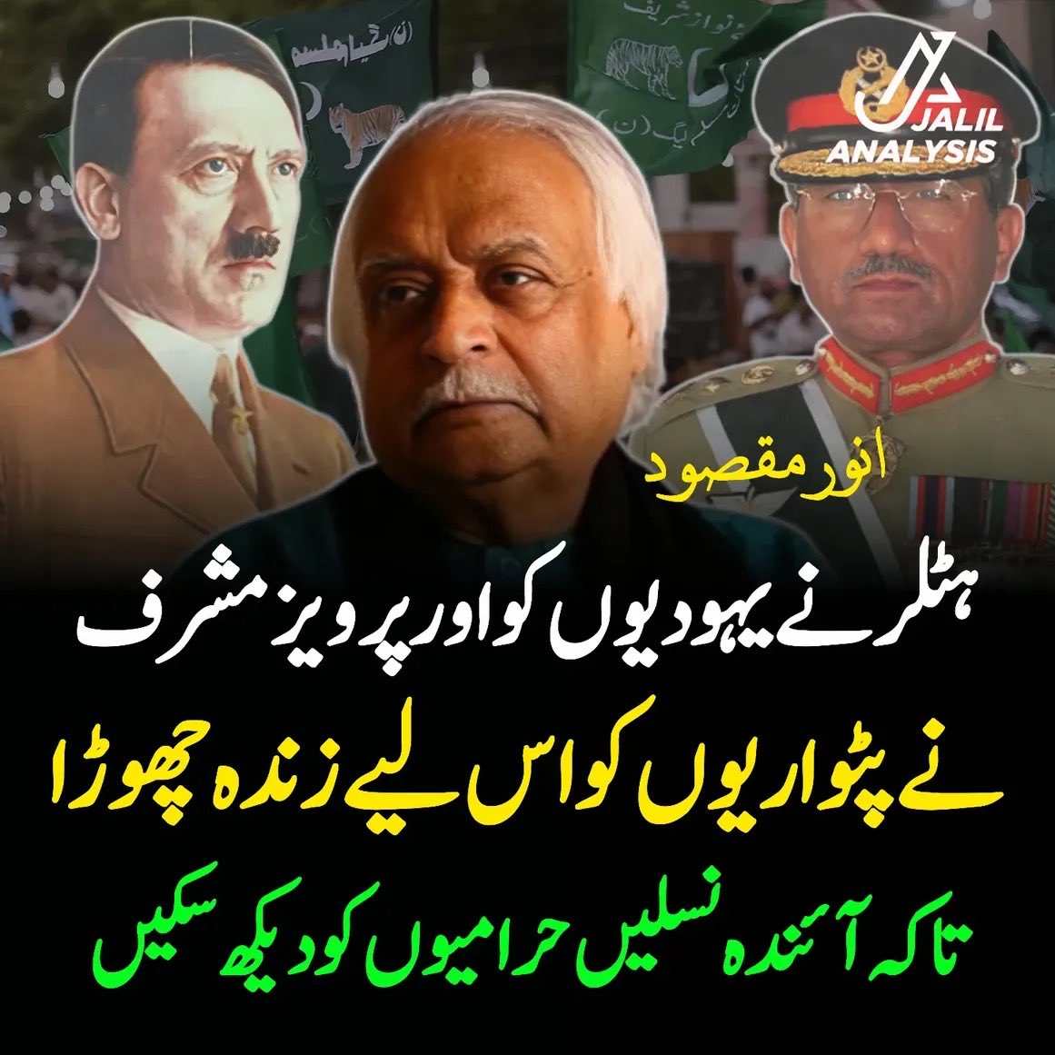 Parizaad_reborn's tweet image. کوئی شک؟