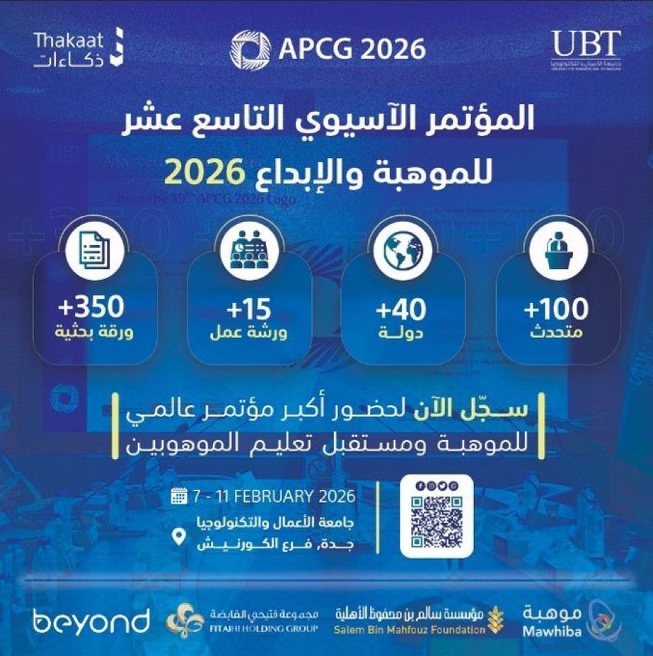 Dr.Faisal Alsahafi tweet media