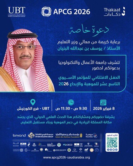 Dr.Faisal Alsahafi tweet media