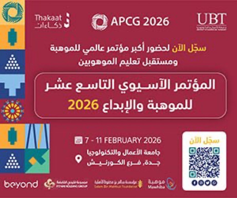 Dr.Faisal Alsahafi tweet media